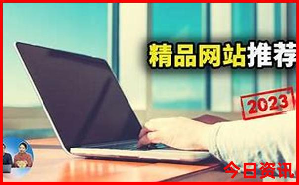 aaaaa级景区100强