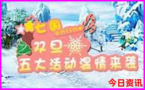 山亭免费十大景点